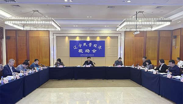 伟德体育(中国)官方网站
召开2025年辽宁民营经济现场会